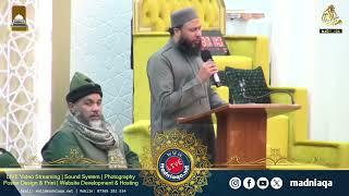 Murtaza Ahmed Qadri | Anwaar ul Haramain Jame Masjid Manchester UK | 28/12/2024