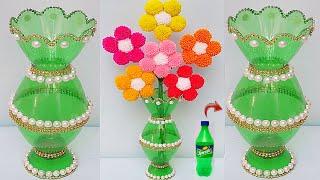 Plastic bottle vase Craft idea/Diy new Design bottle flower vase/Wool se Guldasta banane ki vidhi