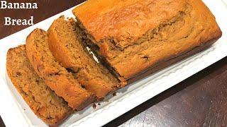 Banana Bread Recipe - How To Make Banana Bread - Whole Wheat Banana Bread With Jaggery - Banana Cake