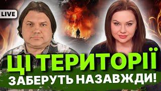 Вони прийняли рішення! Такого ніхто не очікував! Це змінить хід війни! Тетяна Гай та Влад Росс
