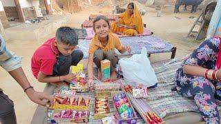 चिंपली इता पटाका ले आई । आज्यो दिवाली मनावा। Situ Verma Vlogs । Chimpli ।