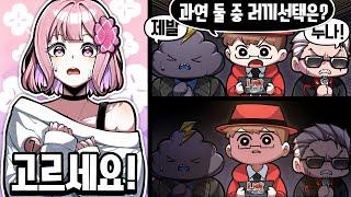 분명 나락퀴즈쇼였는데..?