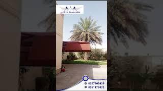 مظلات وسواتر بندر الحربي (للمظلات والسواتر والهناجر وجميع اعمال الحدادة)