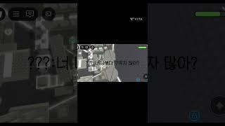 너 몇명이야? #추천추천추천추천추천추천추천추천추천추천