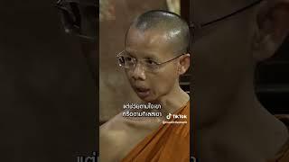 ตัวอย่างที่ดีที่สุด #สามเณรปลูกปัญญาธรรม #ครอบครัว #เพื่อลูก #เพื่อสังคม