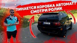 ПИНАЕТСЯ КОРОБКА АВТОМАТ? Смотри ролик! Датчик дмрв на БМВ х5 е53. Симптомы неисправного ДМРВ.