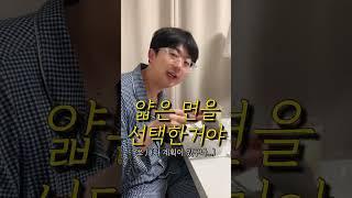부부의 라면 취향은 어떻게 다를까?