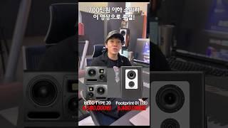 700만원 이하 가장 좋은 스피커는? [감성사운드] 미디 작곡