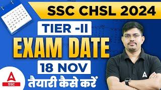 SSC CHSL 2024 | SSC CHSL 2024 Tier 2 Exam Date | SSC CHSL Ki Taiyari Kaise Kare