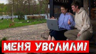 Безработная деревенская жизнь | Дачная рутина