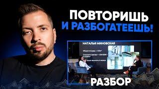 Сколько можно зарабатывать на субаренде? 5 секретов бизнеса на субаренде! Разбор бизнеса и финмодель