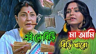 New Bangla Funny Dubbing Video || Bengali movie || Funny video || @Bengali Triple P