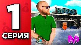 ПУТЬ до КАЗИНО на МАТРЕШКА РП #1 - КУПИЛ СВОЙ ПЕРВЫЙ БИЗНЕС в MATRESHKA RP! (CRMP MOBILE)