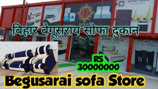 sofa Store Begusarai Bihar Jharkhand Riyazdey video Vlogs new