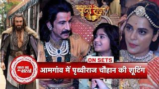 Exclusive Special Story With Chakravarti Samrat Prithviraj Chauhan | Ronit | Urva | Avinesh | Anuja