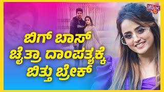 Chaitra Vasudevan Announces Divorce With Husband Sathya | Public Music