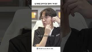실 리프팅의 유지 기간은? 시술의 원리를 닥터월리가 알려드려요! ^^