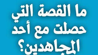 وصف المتقين للشيخ خضر نور الدين