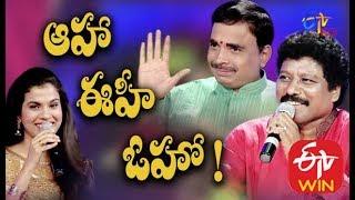 Aaha Eehe Ooho - 28th November 2015 - Full Episode 3 - ETV Plus