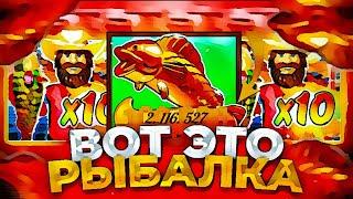 СОБРАЛ ВСЕ МОДИФИКАТОРЫ ЗАНЕС 2.116.000Р! BIG BASS SPLASH | ЗАНОС НЕДЕЛИ