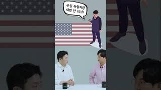 달러는 어떻게 전세계의 중심이 되었을까? #고팍스 #gopax  | 자세한 내용은 유튜브 알고팍스 채널에서~