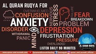 AL QURAN RUQYAH FOR ANXIETY, DEPRESSION, PANIC, STRESS, NERVOUS, CONFUSION, DISORDER, FEAR, FAILURE.