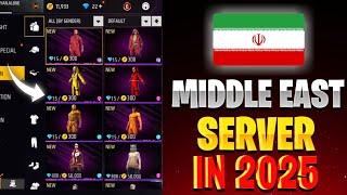 FREE FIRE MIDDLE EAST SERVER IN 2025 FREE FIRE NEW UPDATE || FF BEST SERVER OB48