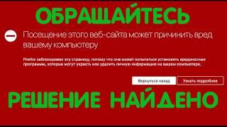 Восстановить работу сайт. Почистить сайт от вирусов или восстановить сайт из вебархива