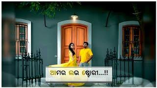 Love story new sambalpuri status video || umakant barik new sambalpuri status video || love story