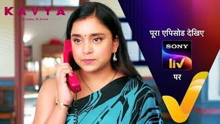 NEW! Kavya - Ek Jazbaa, Ek Junoon - Ep 197 | 26 Jun 2024 | Teaser