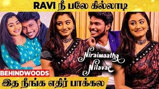 Niraimatha Nilave Ravi & Samyutha  Interview-க்கு வந்தீங்களா இல்ல Love பண்ண வந்தீங்களா?