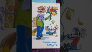 Открытки, которые вызывают невольную улыбку у каждого #антиквариат #обзор #винтаж #открытки #ссср