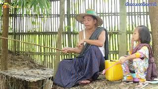 ငါးလေးတစ်ကောင်ဖမ်းမိတယ်