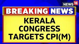 Kerala Politics | Amid The Opposition Unity Pitch, Kerala Congress Targets CPI(M) | English News