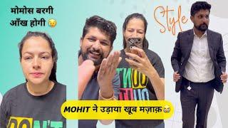 बान दे दिया शादी वाले घर में , लेकिन सूजी हुई आँख को लेके कैसे जाऊ शादी में FullVideo