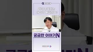 마약중독자는 왜 살이 빠질까?