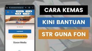 Cara Kemas Kini Permohonan Bantuan Sumbangan Tunai Rahmah STR Di bantuantunai.hasil.gov.my