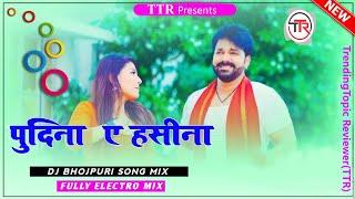 Lelo Pudina Iলা লা পুদিনা। Dance Cover I TTR I Choreographed by DJ Alif