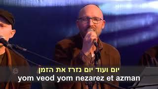 אהבה באויר