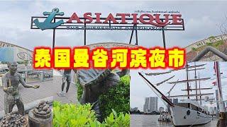 泰国曼谷河滨夜市 Asiatique The Riverfront Bangkok Thailand