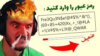 تموم کردن این بازی غیر ممکنه  - The Password Game