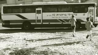 היינו כחולמים - סרט על עבר הווה ועתיד