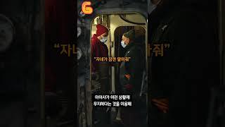 저 아직 살아있어요...