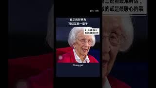 嘴上说着骂人的话，做的却是最暖心的事 #简单生活