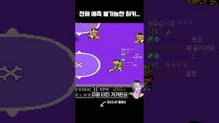 [고전게임] 추억의 #열혈하키 : 켠김에 왕까지(컨티뉴 없음)