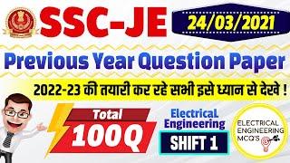 SSC JE 2021 Electrical Previous Year Question Paper Solution | Answer Key | 24/03/2021 Shift 1 2022