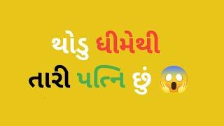 મારી પત્ની|Gujarati emotional story|Suvichar gujarati|