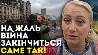 ІНШОГО ВИХОДУ НЕМАЄ! КІНЕЦЬ БУДЕ САМЕ ТАКИМ! - ОРАКУЛ МАРІЯ ЛАНГ