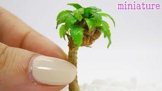 미니어쳐 야자수 만들기 / miniature palm tree tutorial