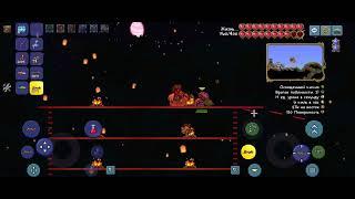 #43 terraria святой мимик